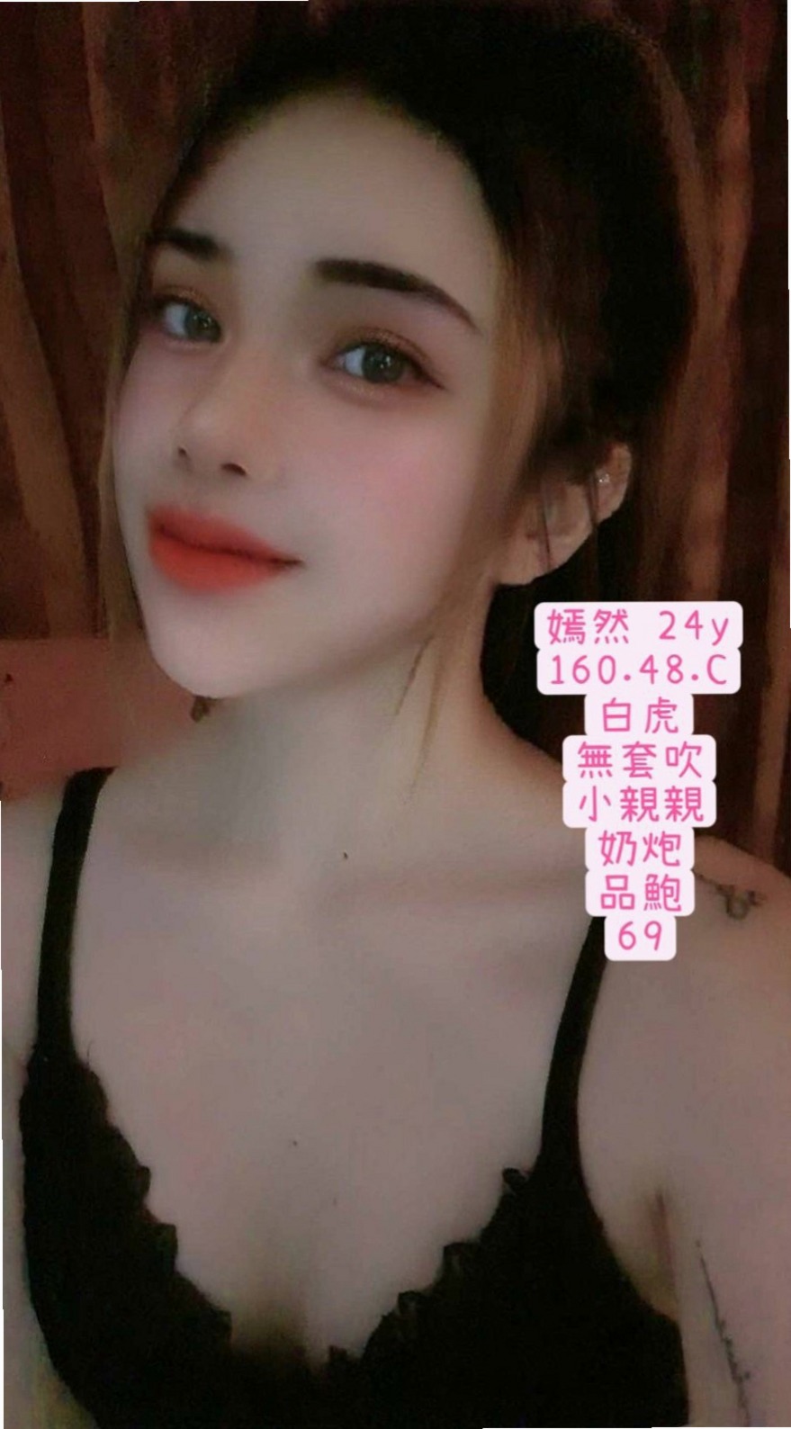 PASSPORT｜小雲｜八里伴遊｜重口味熟女｜21歲｜163cm｜47kg｜C罩杯｜顏值高 長腿 皮膚白 外貌混血兒 眼睛深邃 鵝蛋臉精緻小巧 床上很騷 又主動